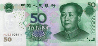 50 yuan, 50 kuai, RMB, china currency, money, china guide, china travel, china tours